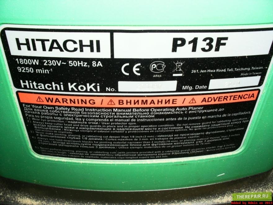 Hitachi P13f  -  9