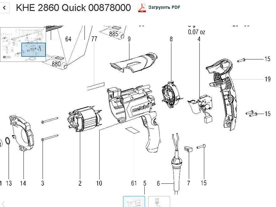 Перфоратор khe 2660 схема