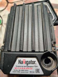 сд  прожектор Navigator-1.jpg