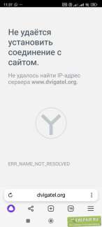 Screenshot_2024-09-29-11-37-50-995_com.yandex.browser.jpg