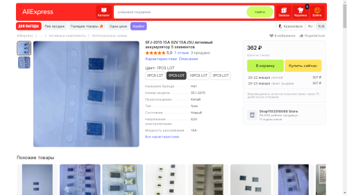 aliexpress.png